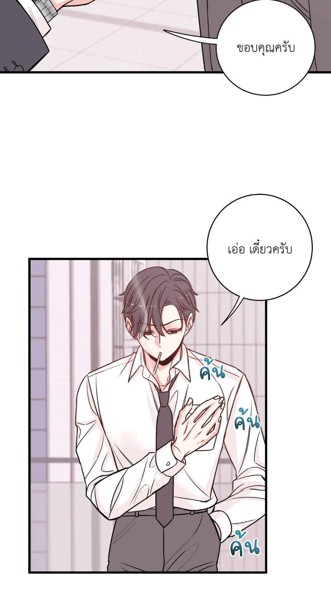 หน้า 42