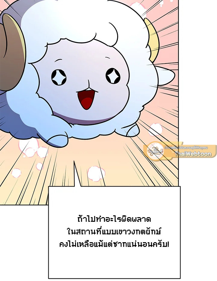 หน้า 112
