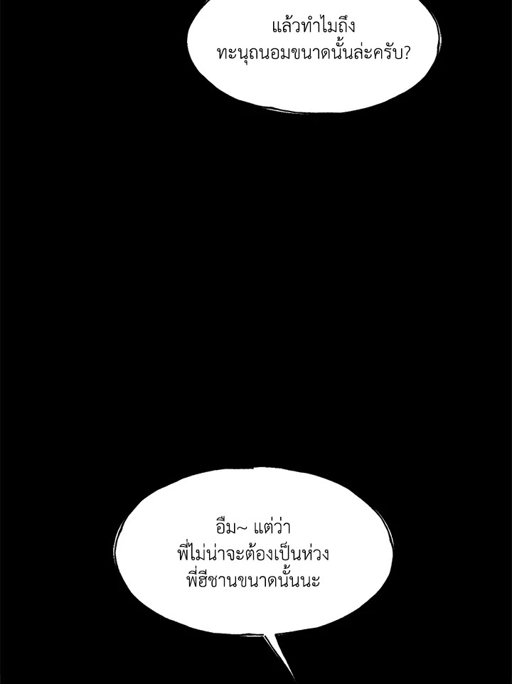หน้า 101