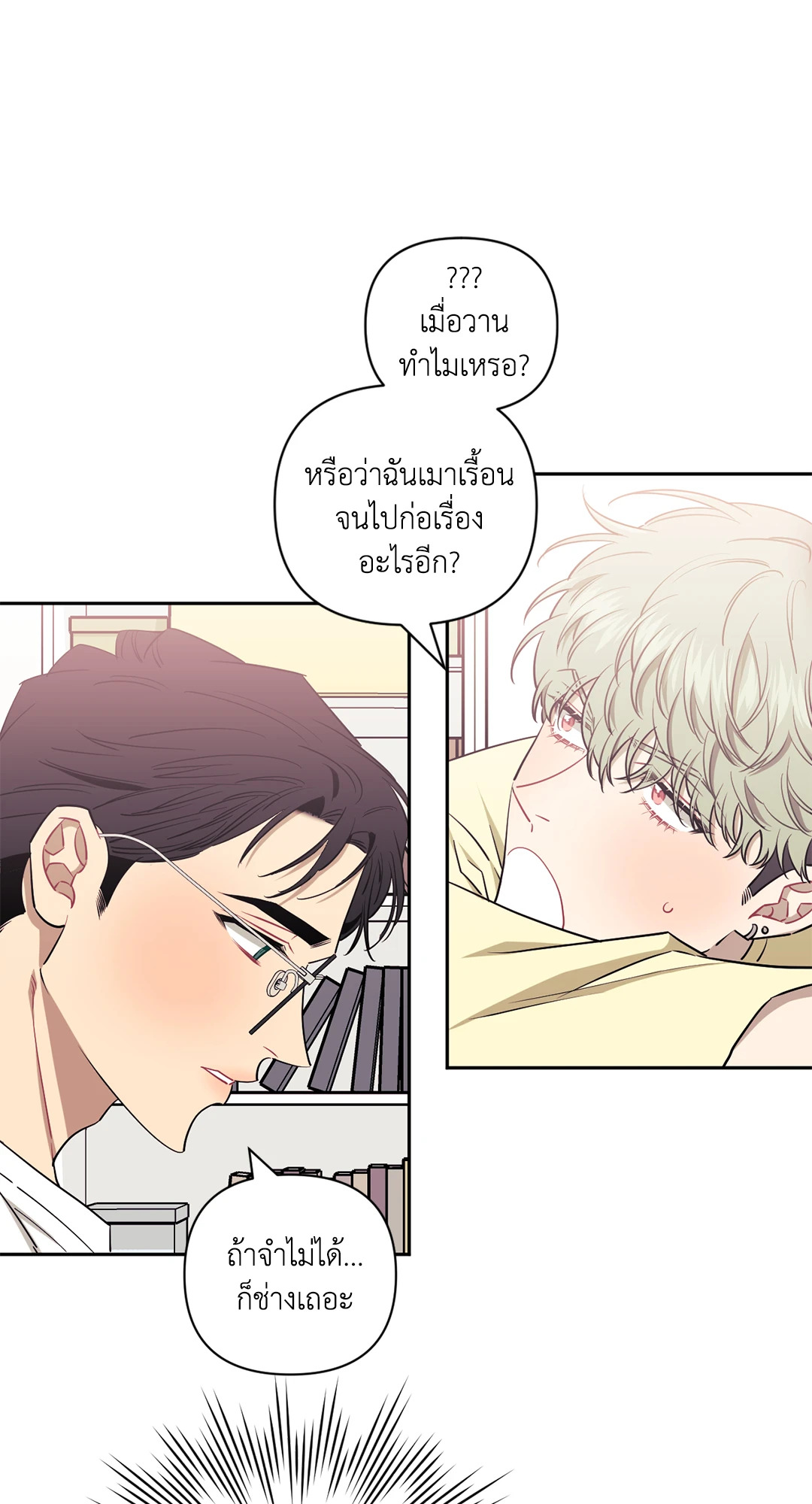 หน้า 49