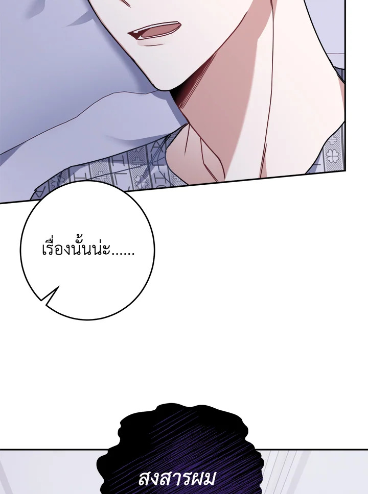 หน้า 81