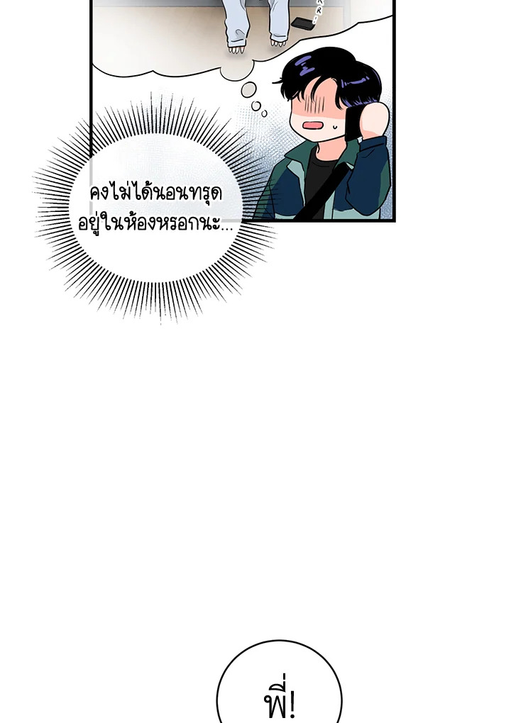 หน้า 69