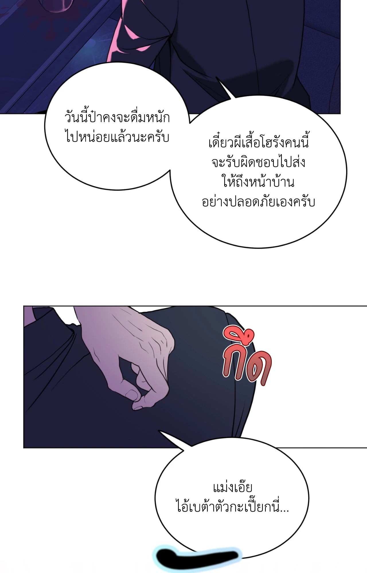 หน้า 46