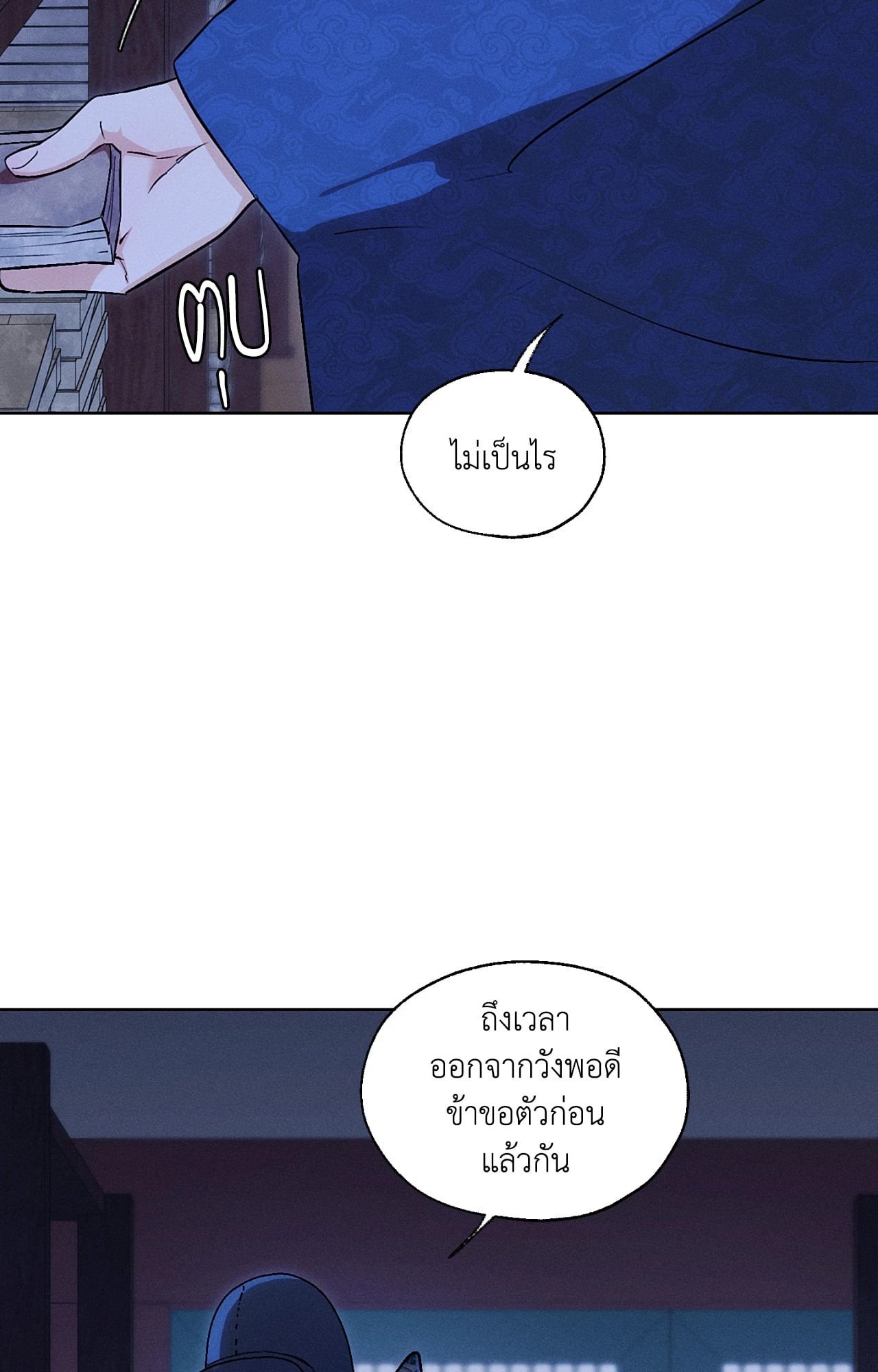 หน้า 75