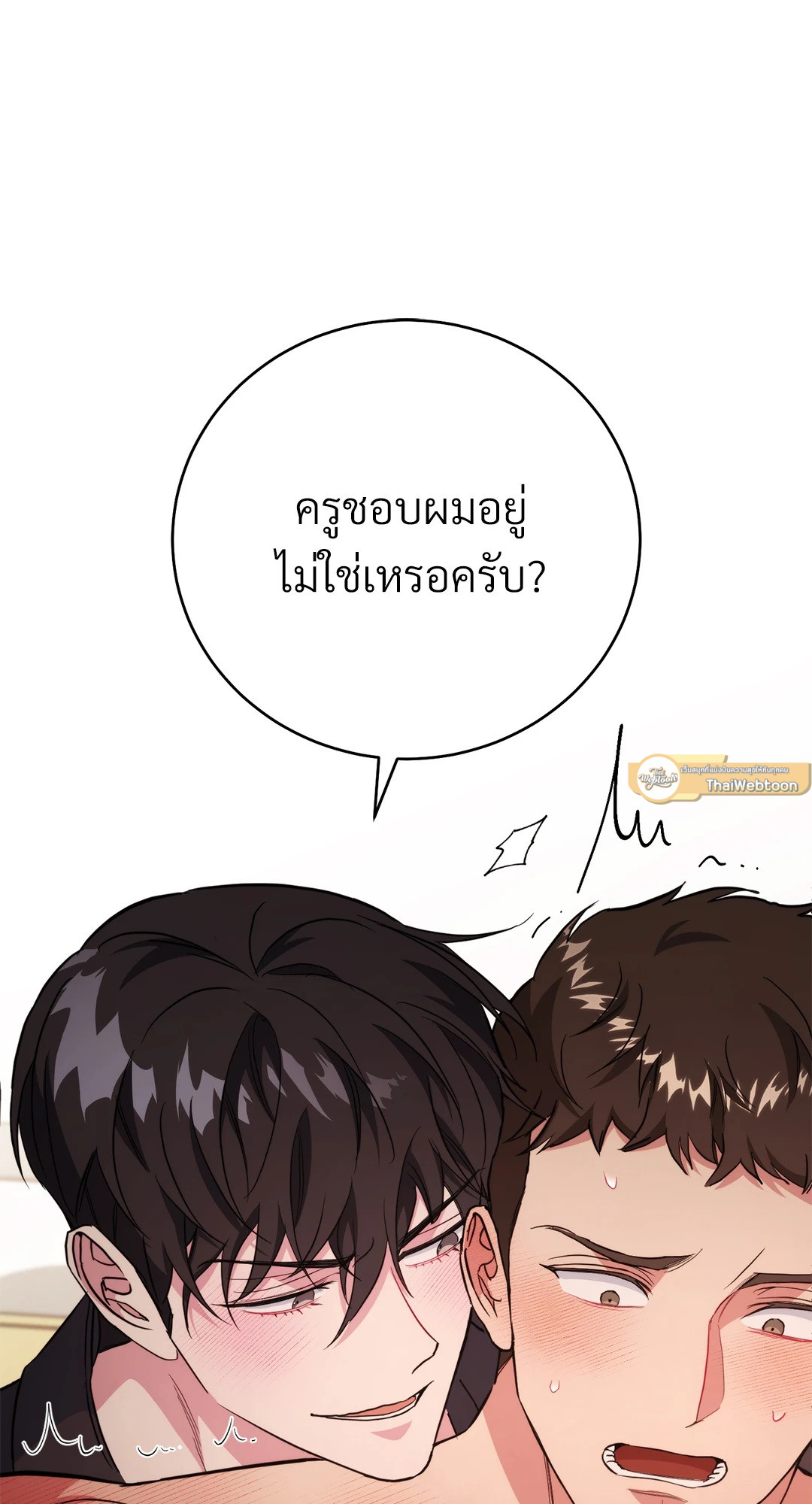 หน้า 93