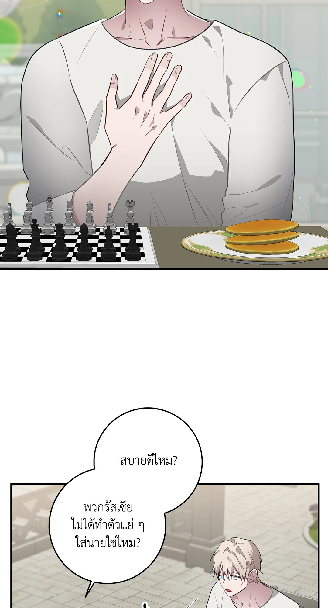 หน้า 41