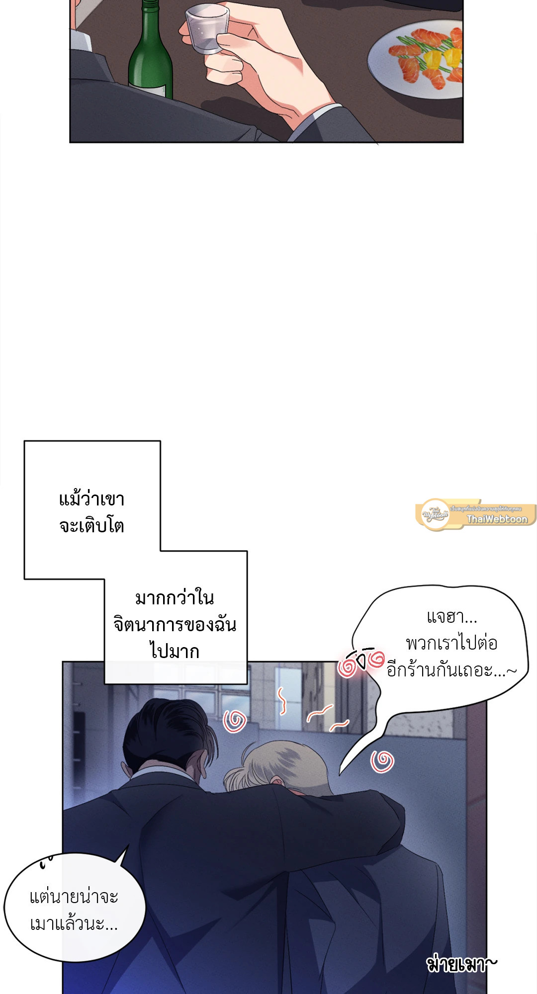 หน้า 49