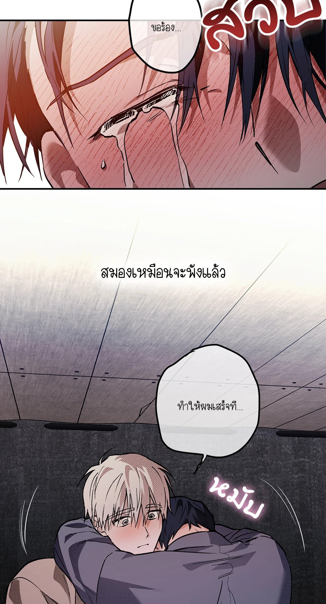 หน้า 35