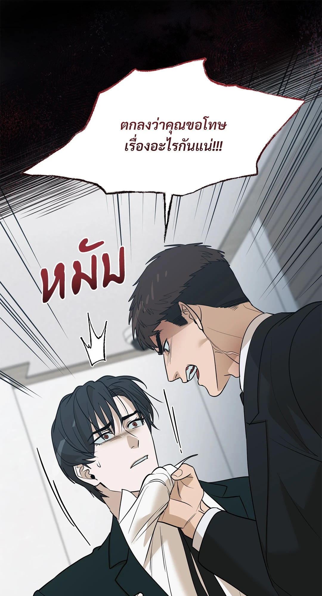 หน้า 62