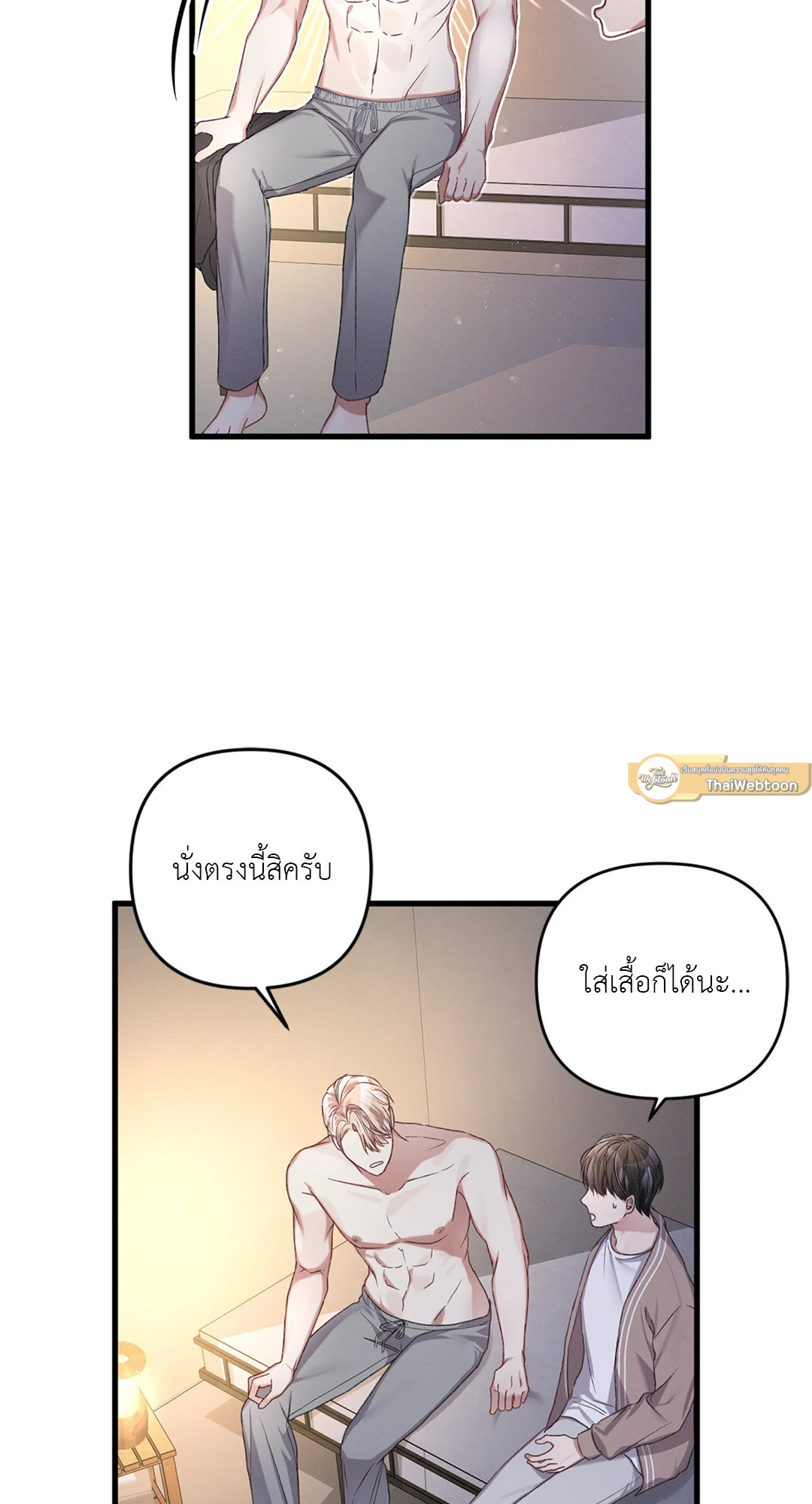 หน้า 49