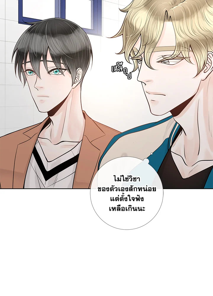 หน้า 23