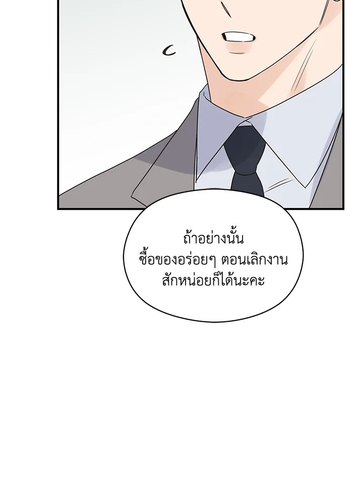หน้า 86