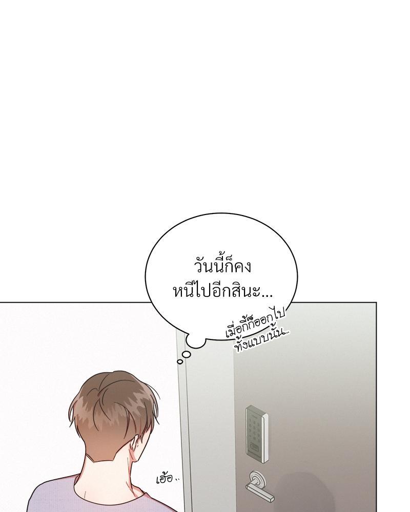 หน้า 73