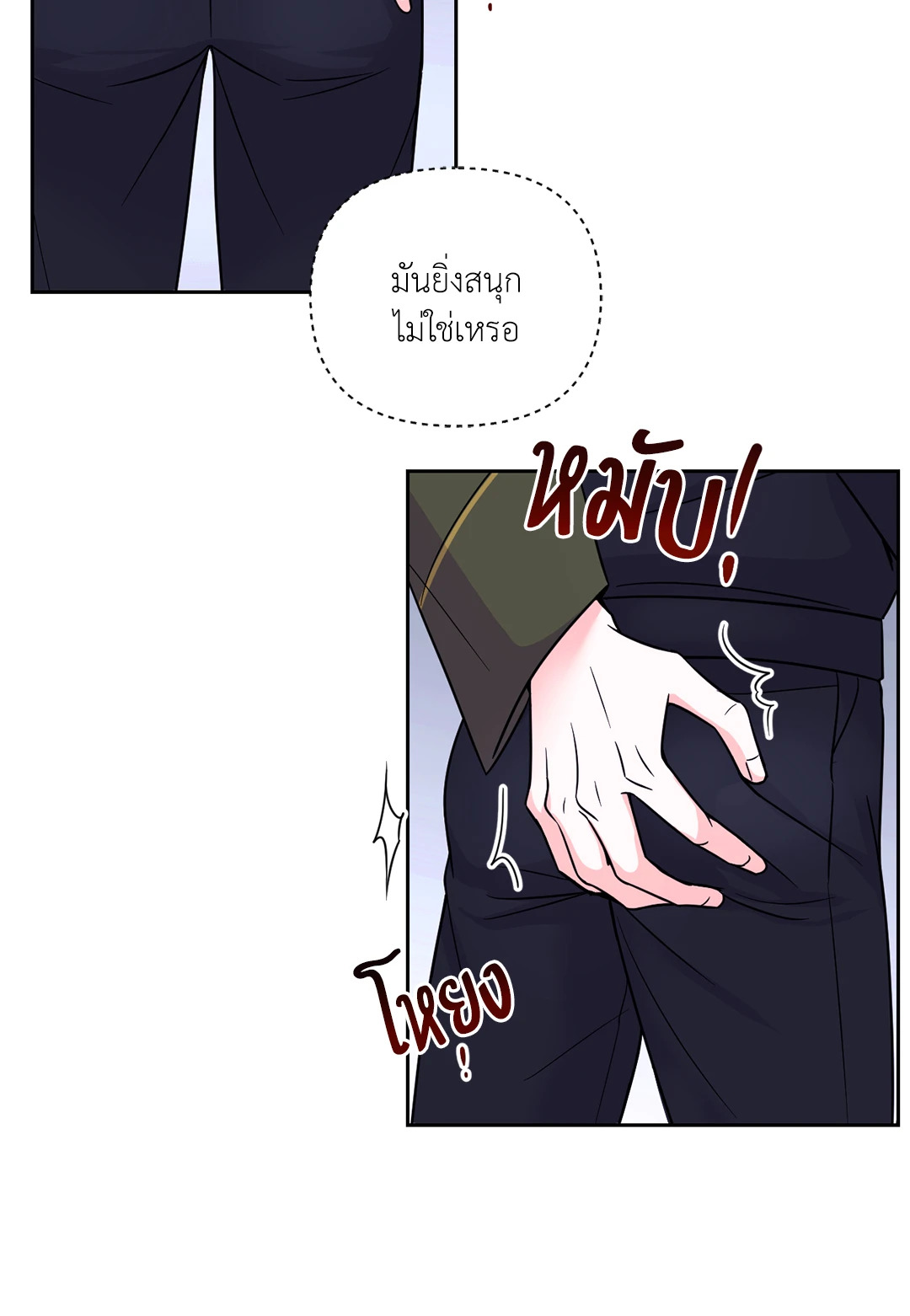หน้า 42