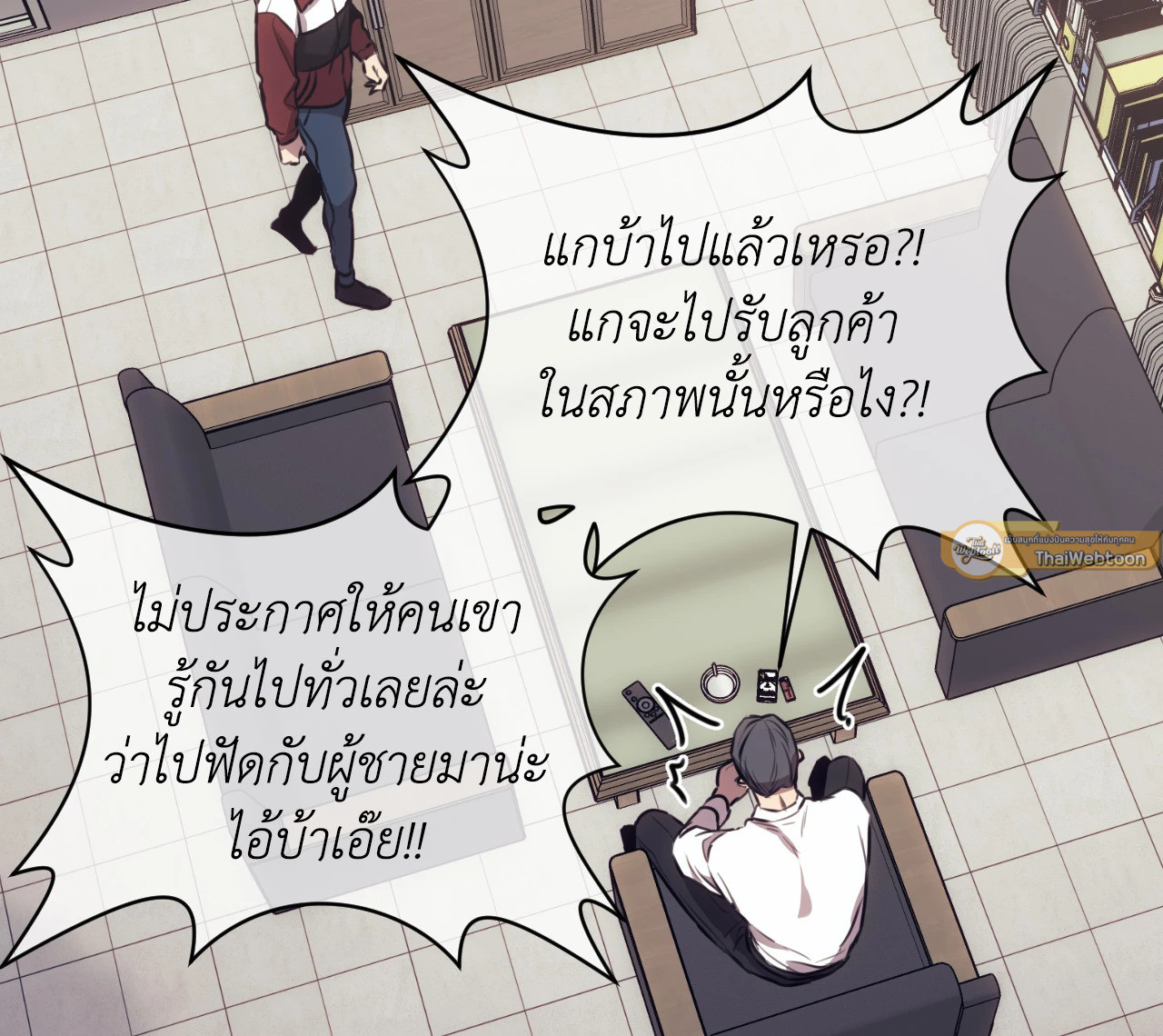 หน้า 73