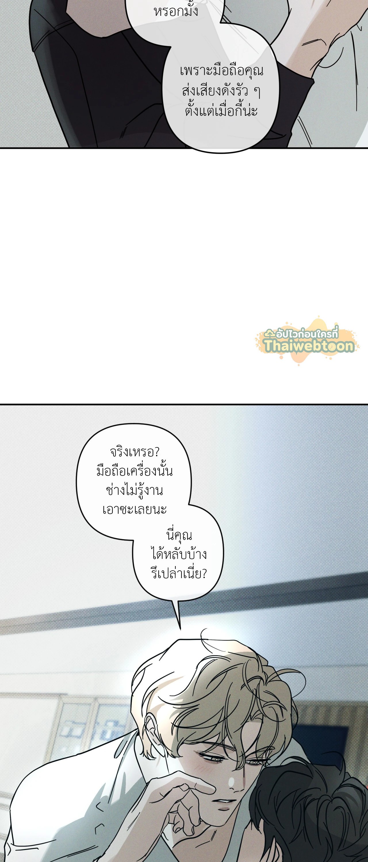 หน้า 39