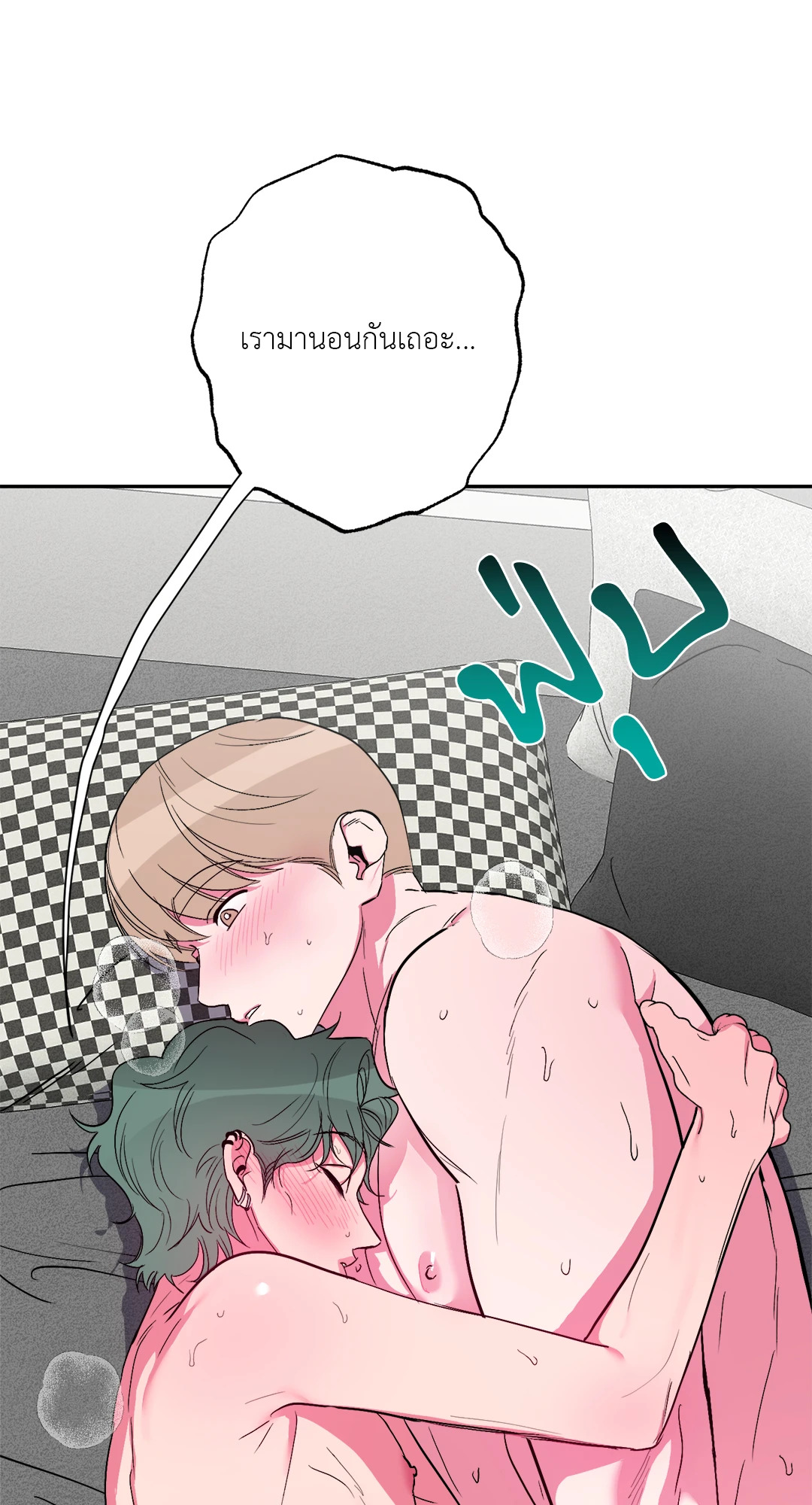 หน้า 73