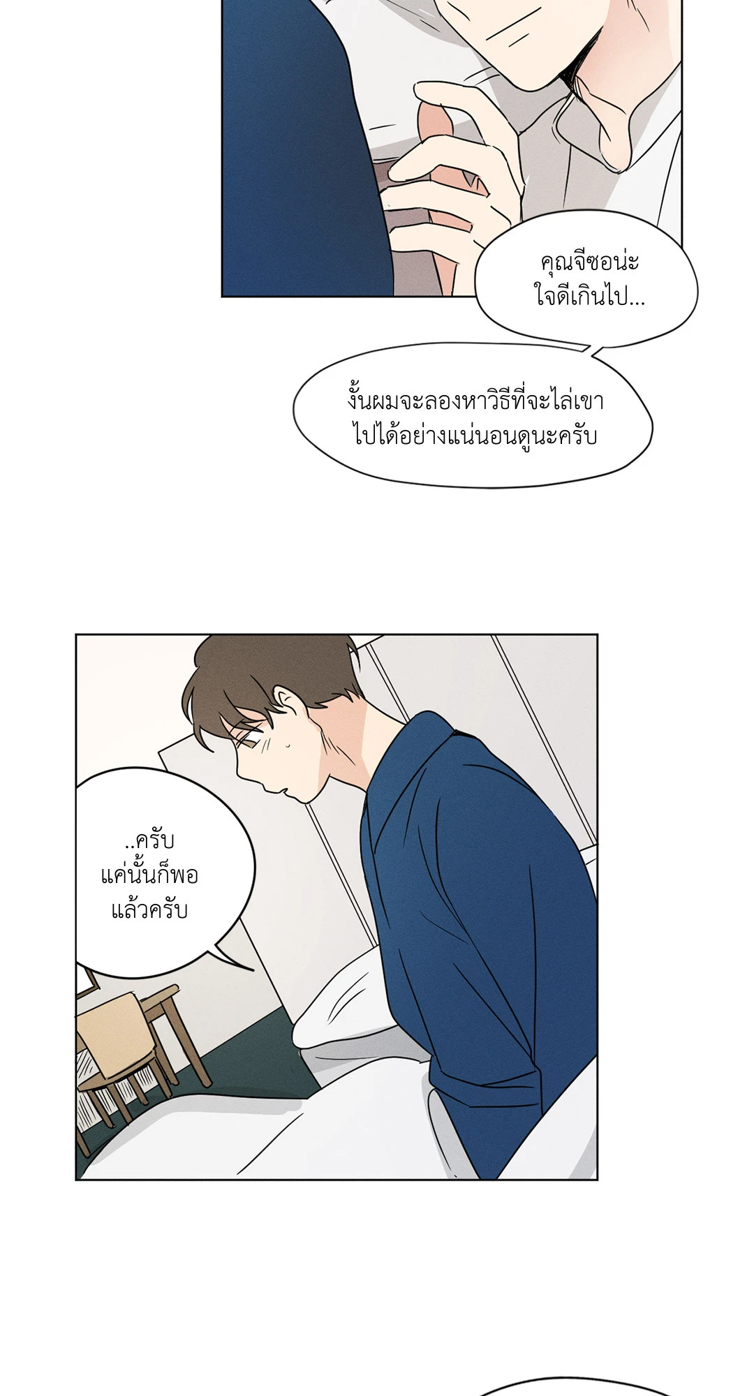 หน้า 34
