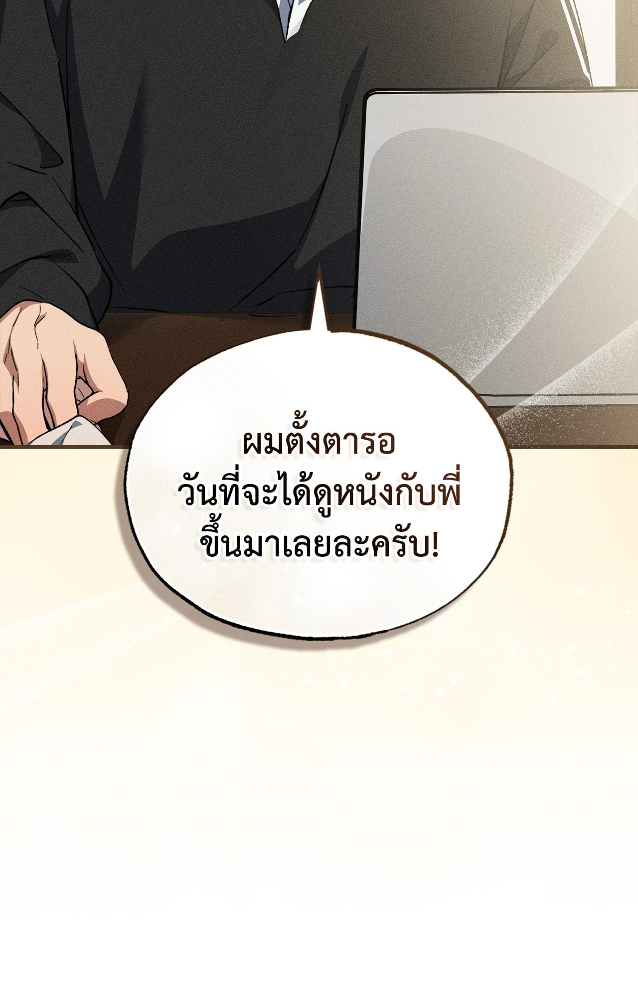 หน้า 75