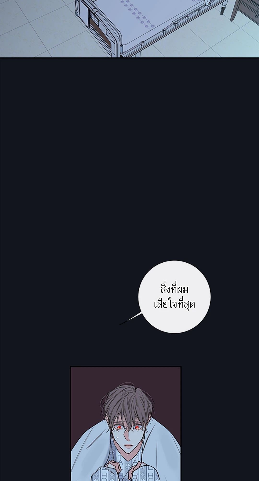 หน้า 47
