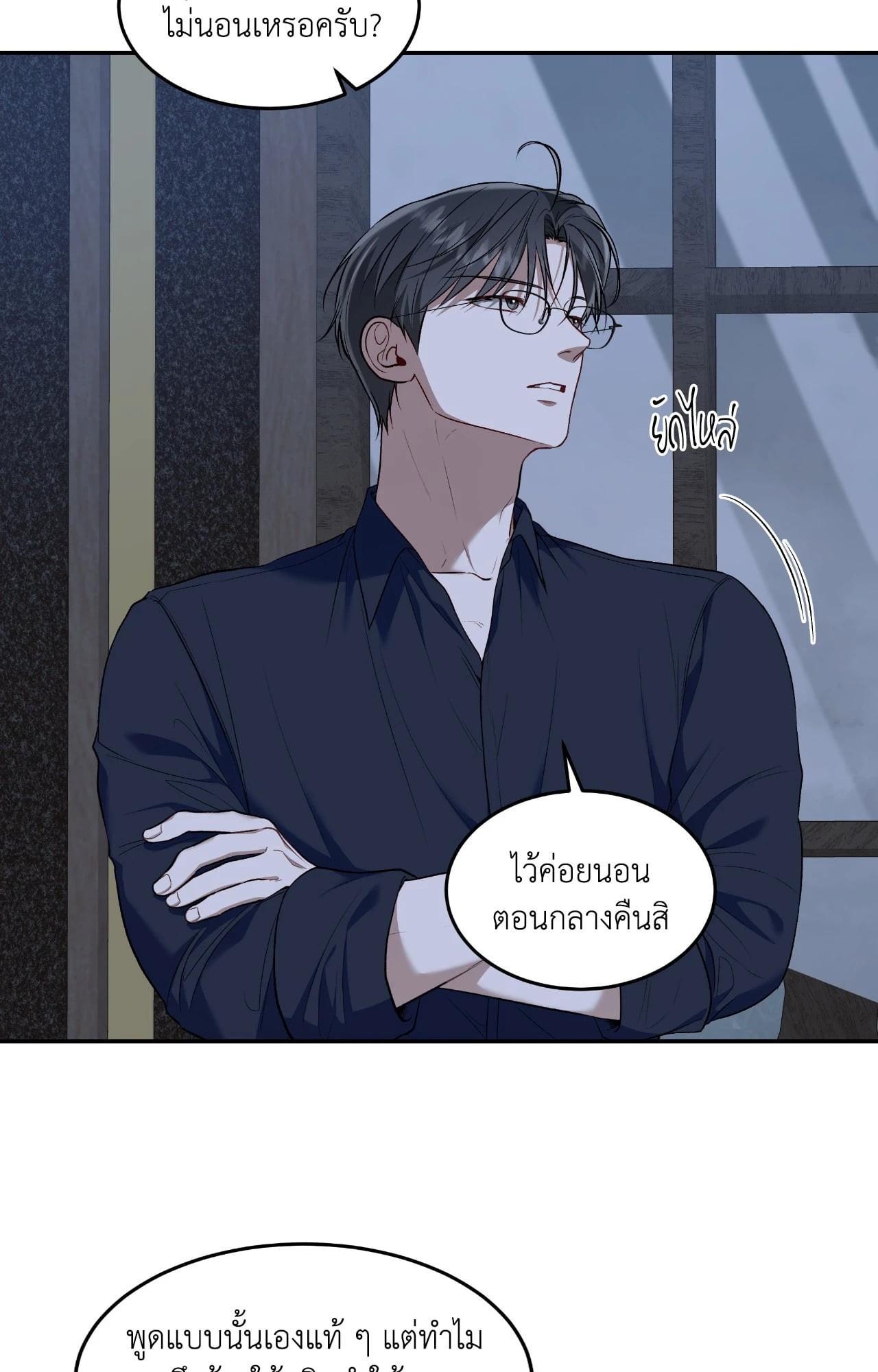 หน้า 48