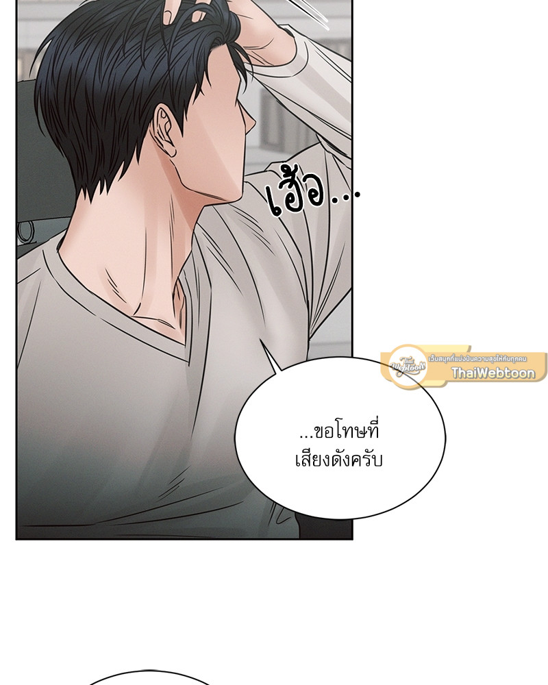 หน้า 79