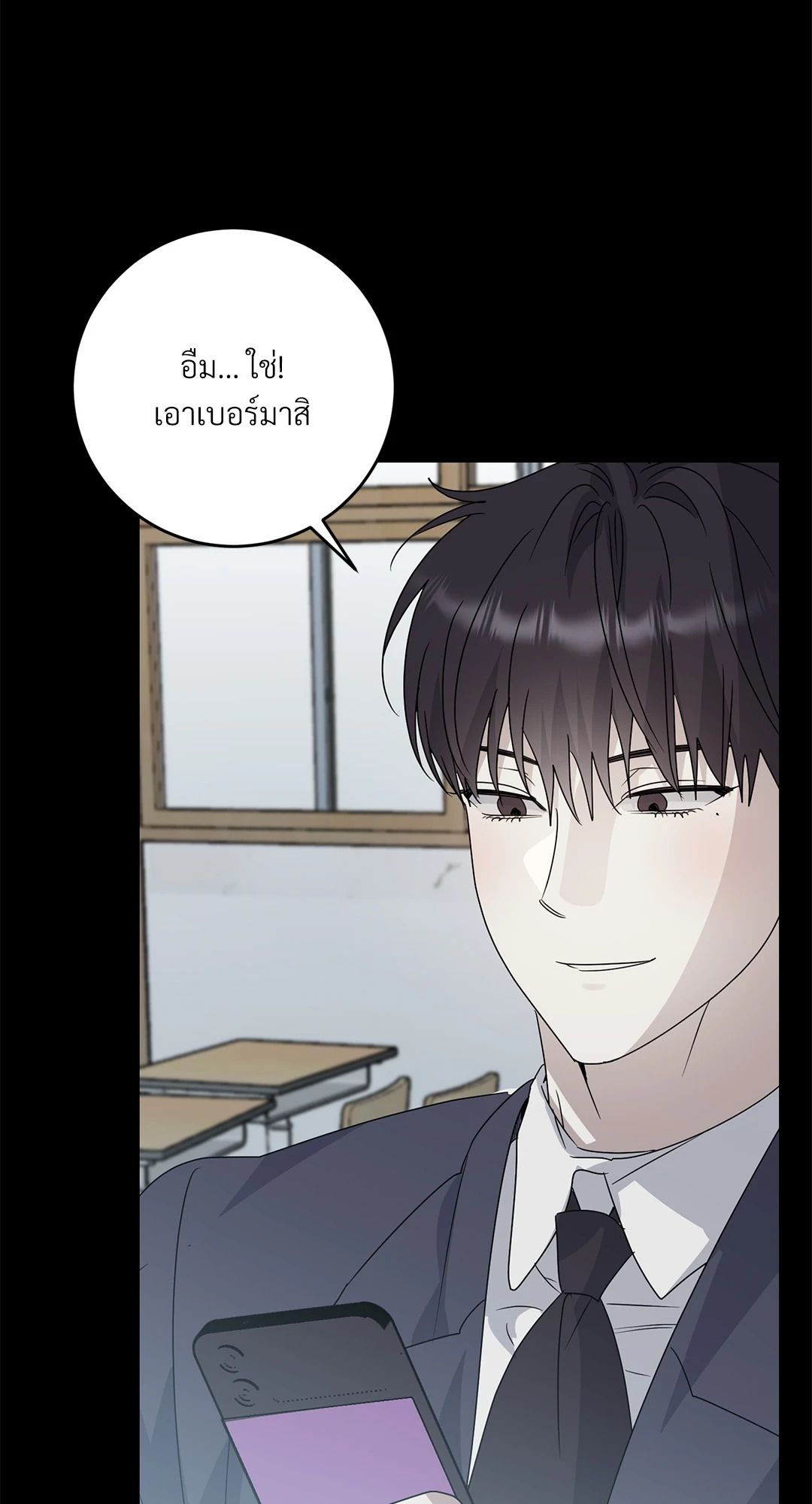 หน้า 49