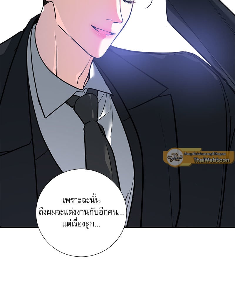 หน้า 93