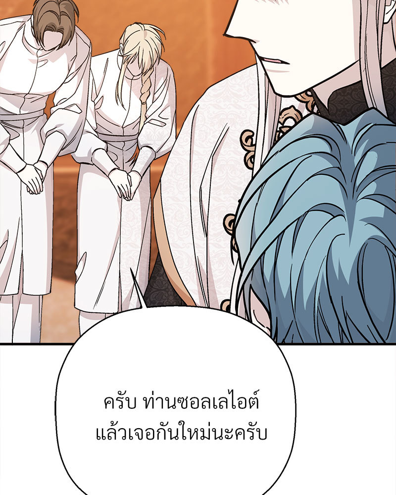 หน้า 113