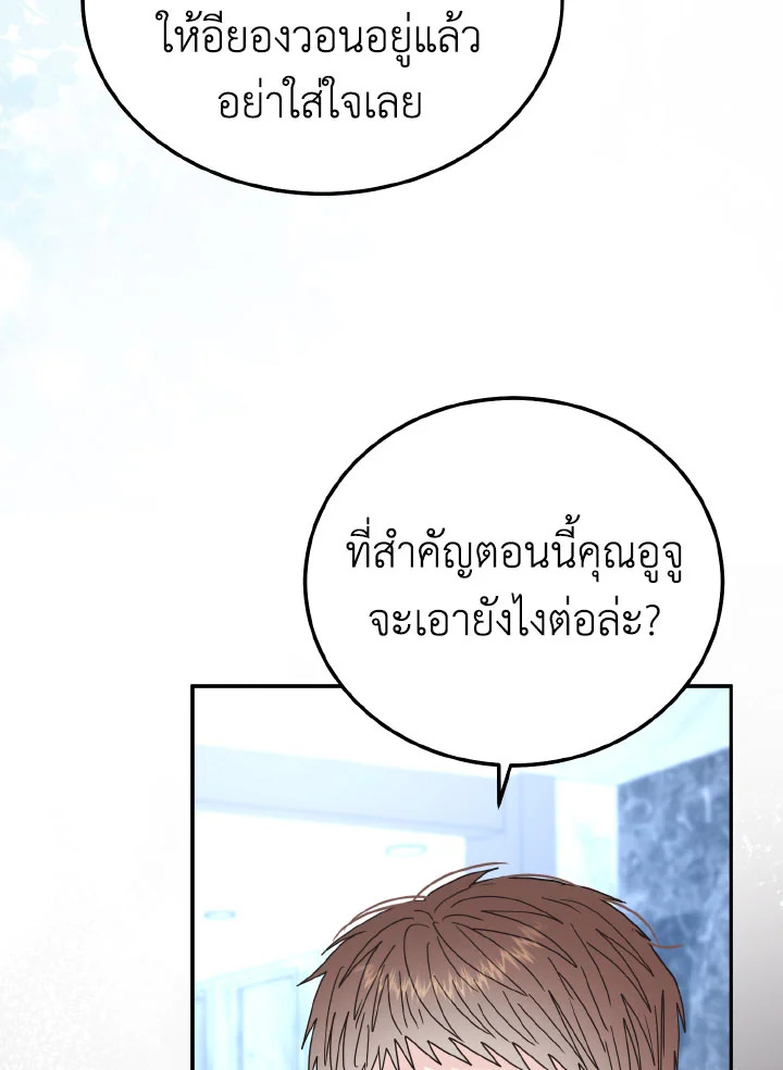 หน้า 82