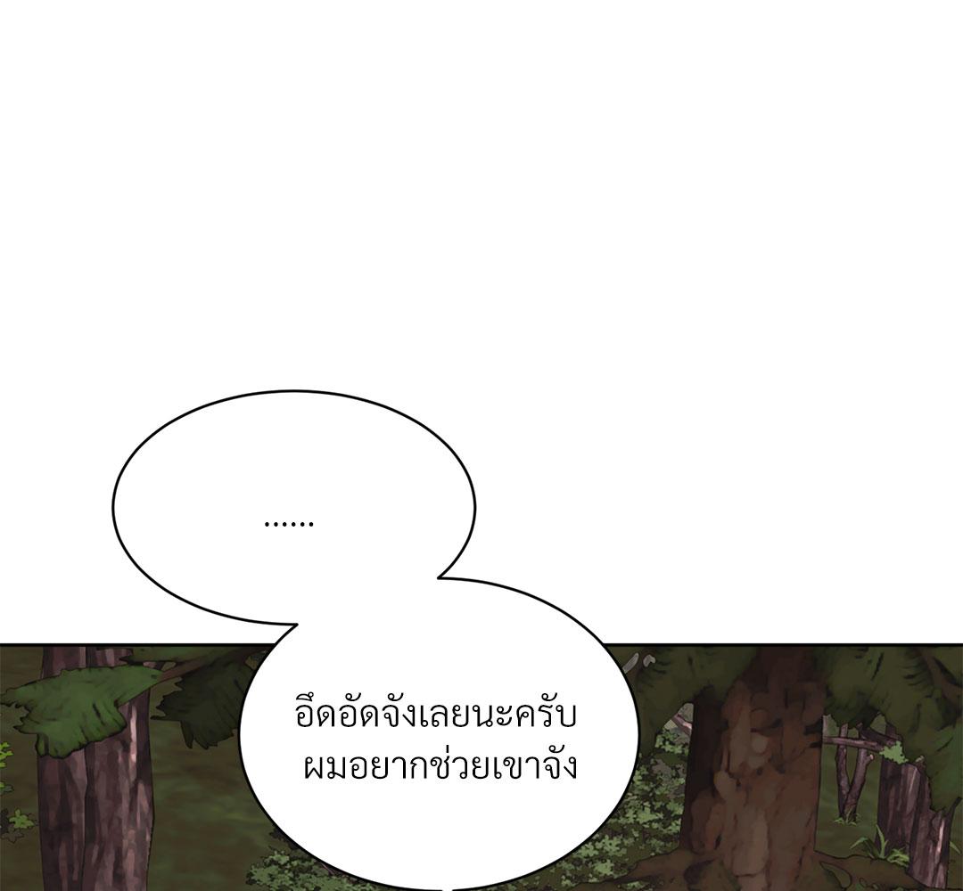 หน้า 103
