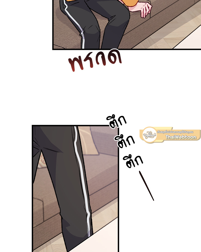 หน้า 74