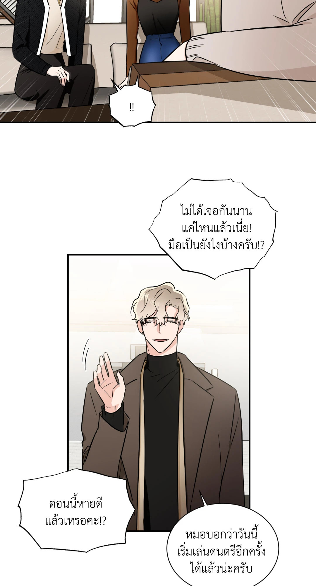 หน้า 36