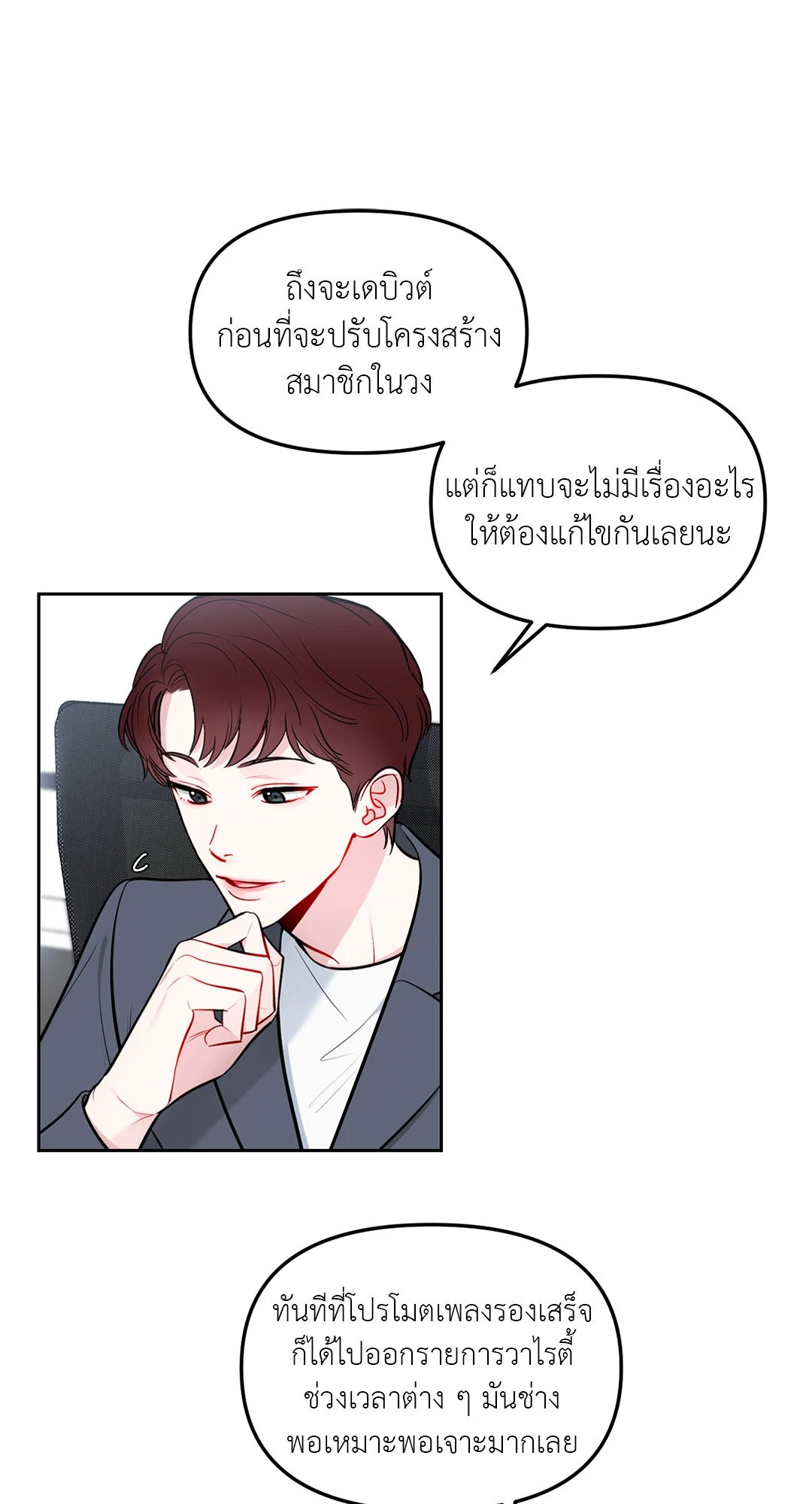 หน้า 29