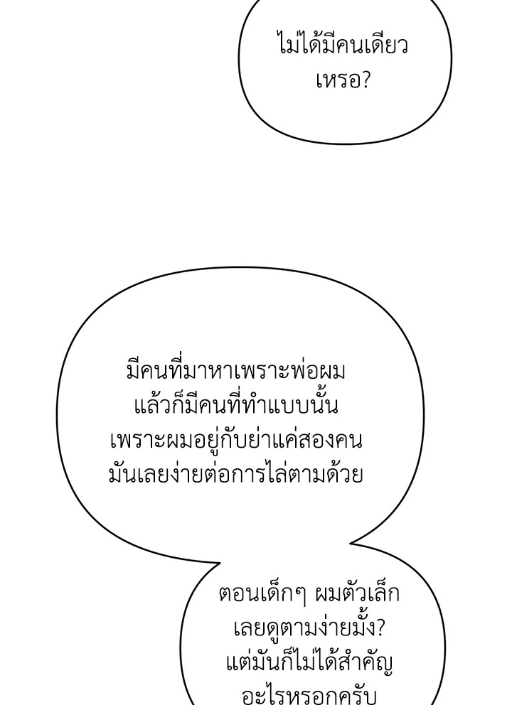 หน้า 89