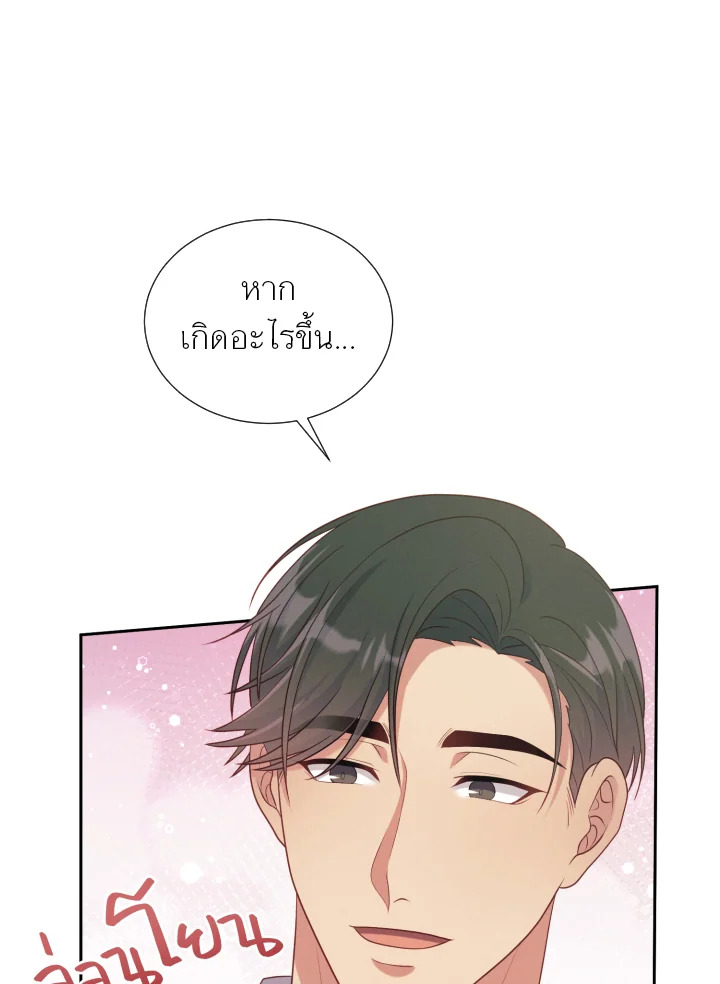 หน้า 97