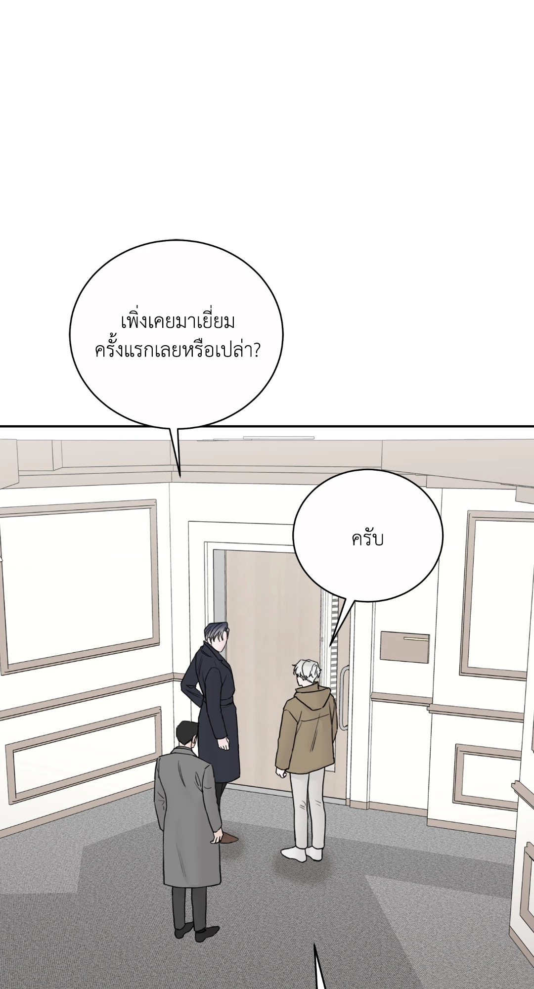 หน้า 53