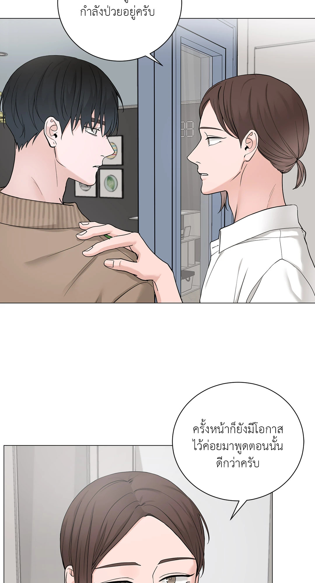 หน้า 55
