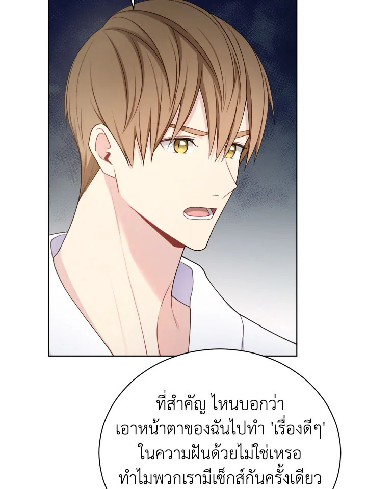 หน้า 66