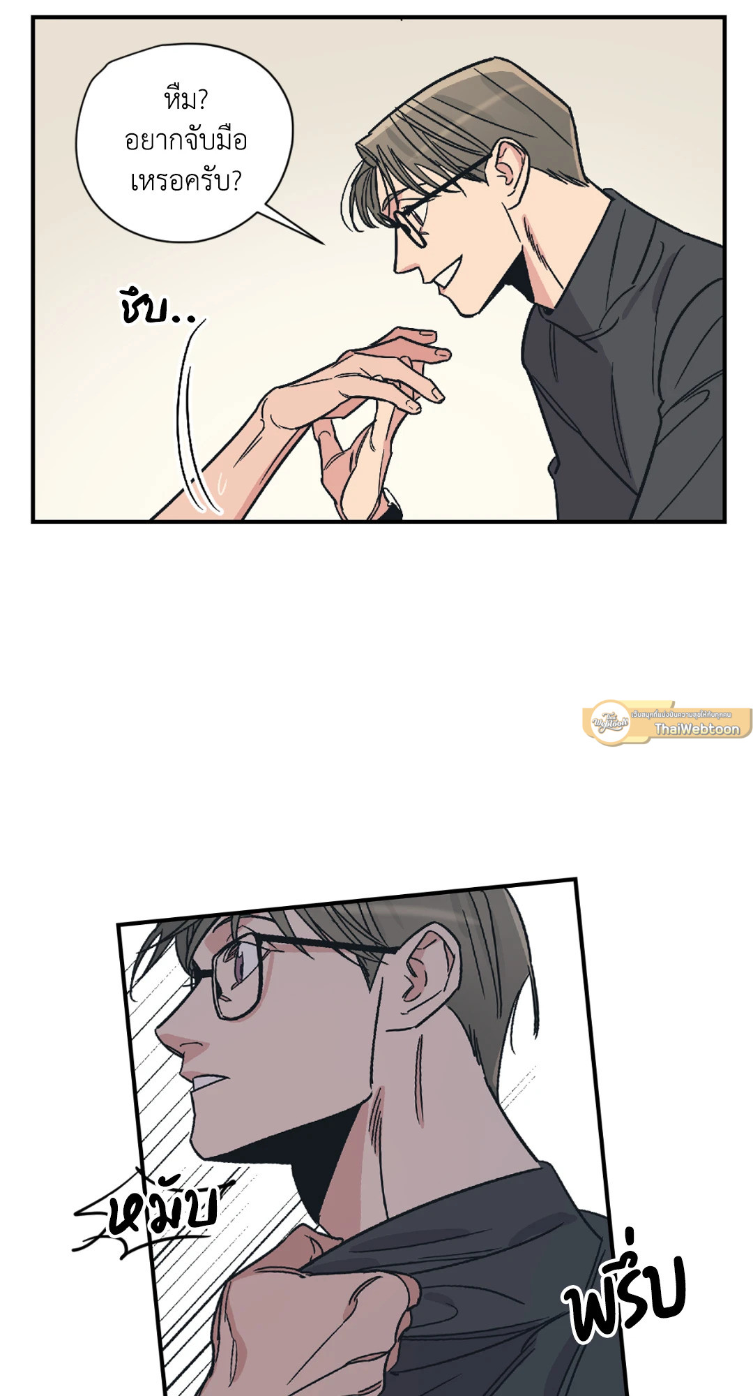 หน้า 21