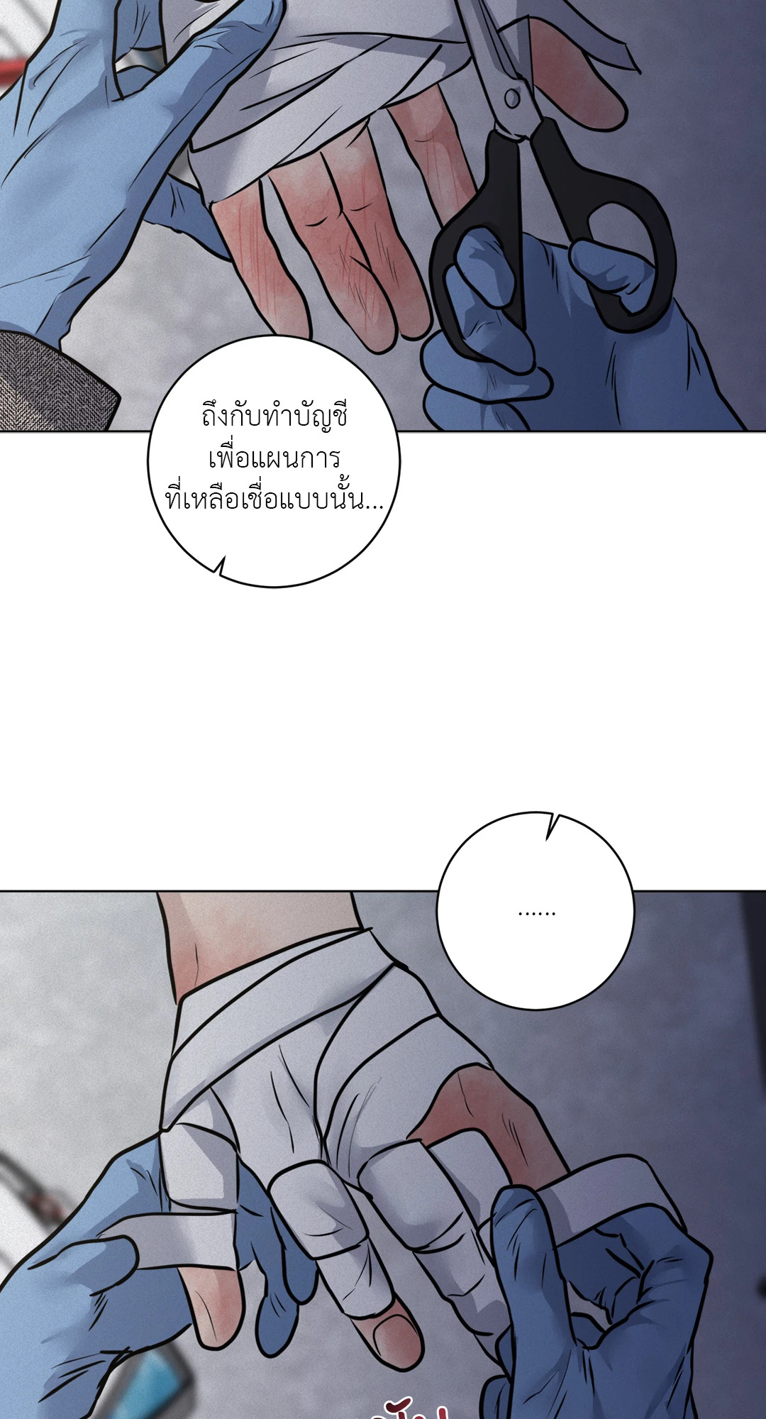 หน้า 73