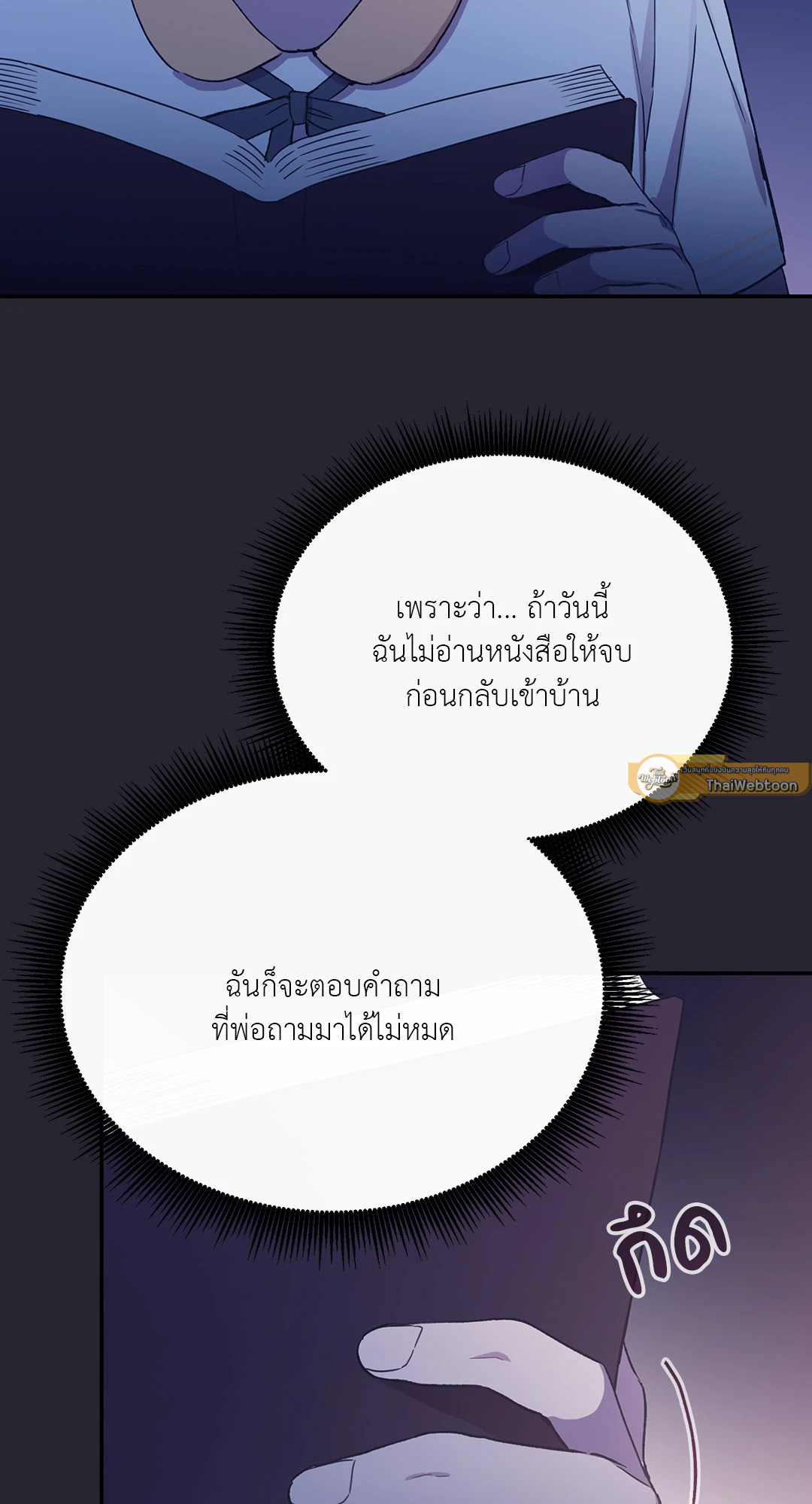 หน้า 57