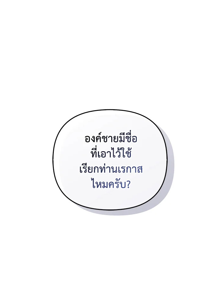 หน้า 97