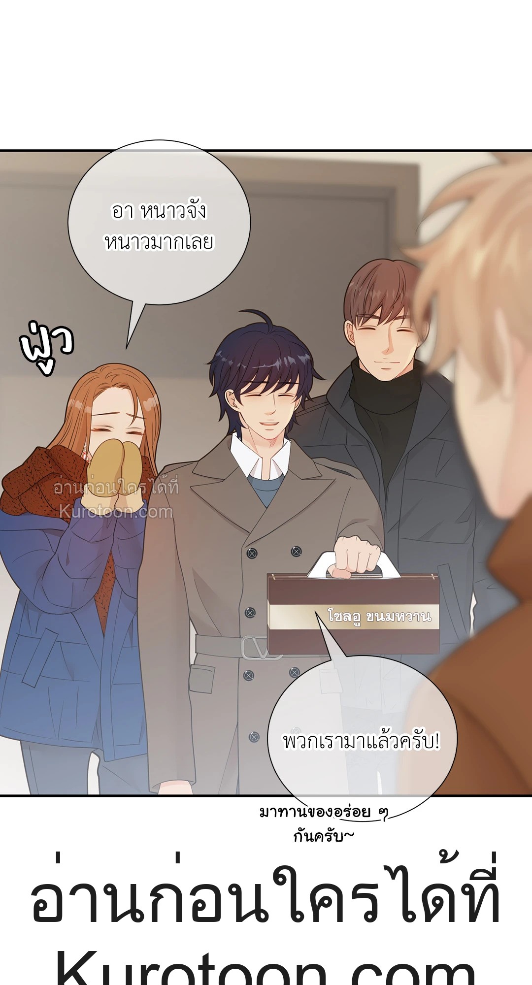 หน้า 52