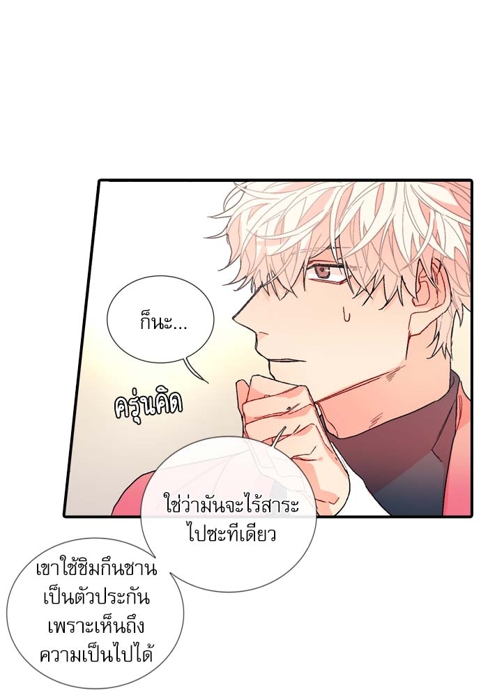 หน้า 28