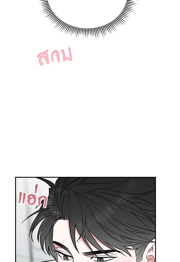 หน้า 86