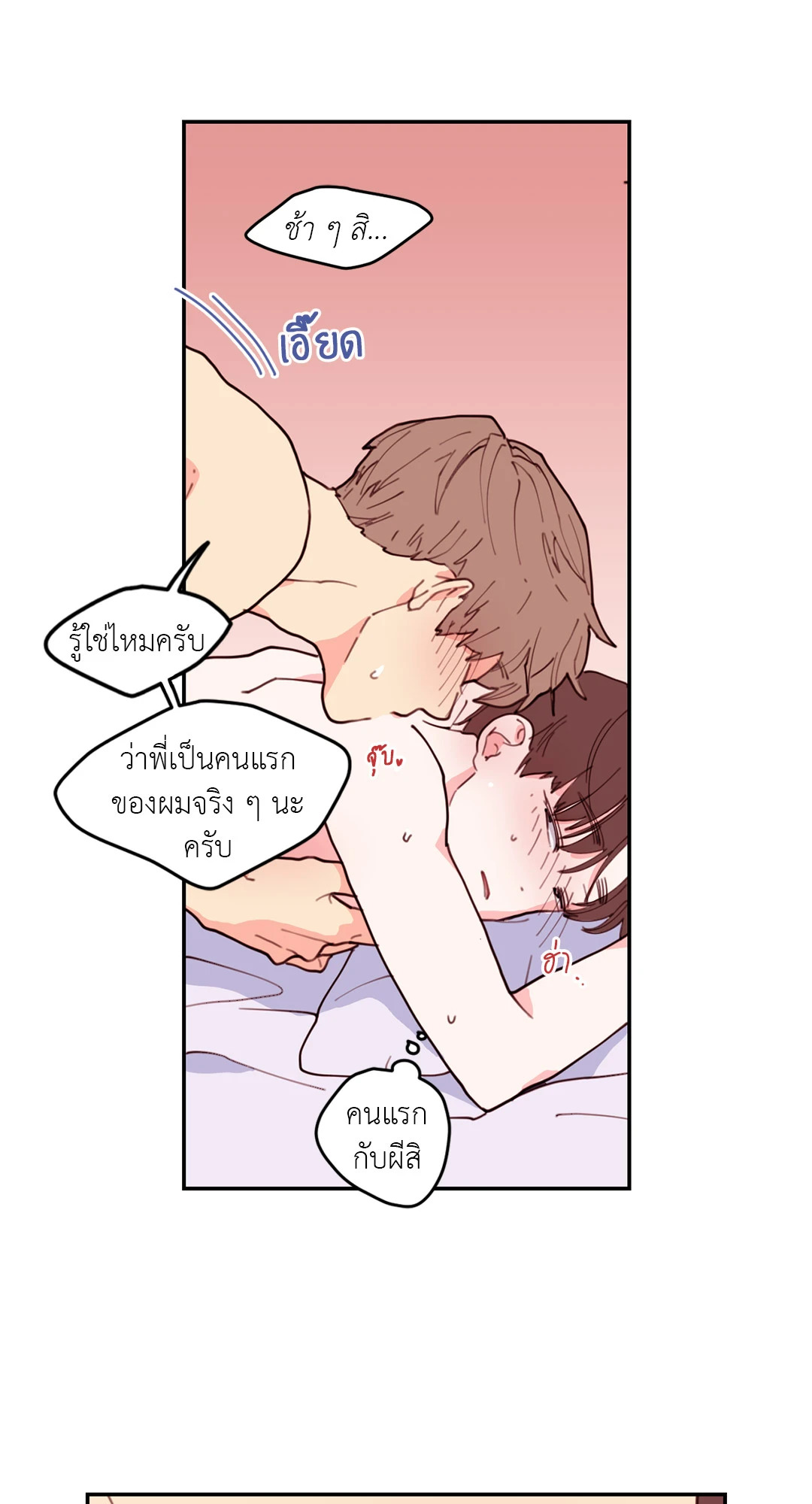 หน้า 35