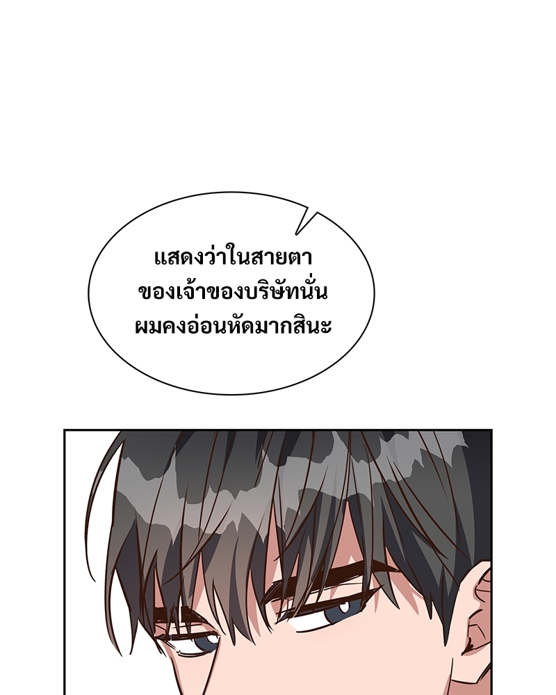 หน้า 70