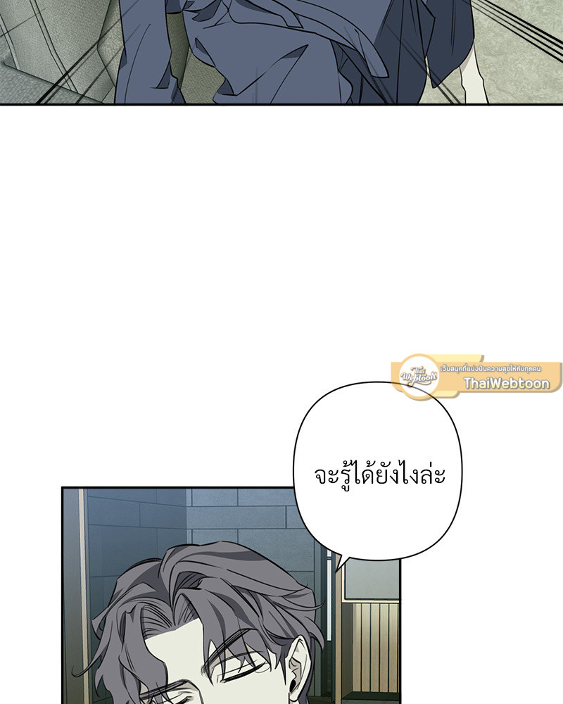 หน้า 97