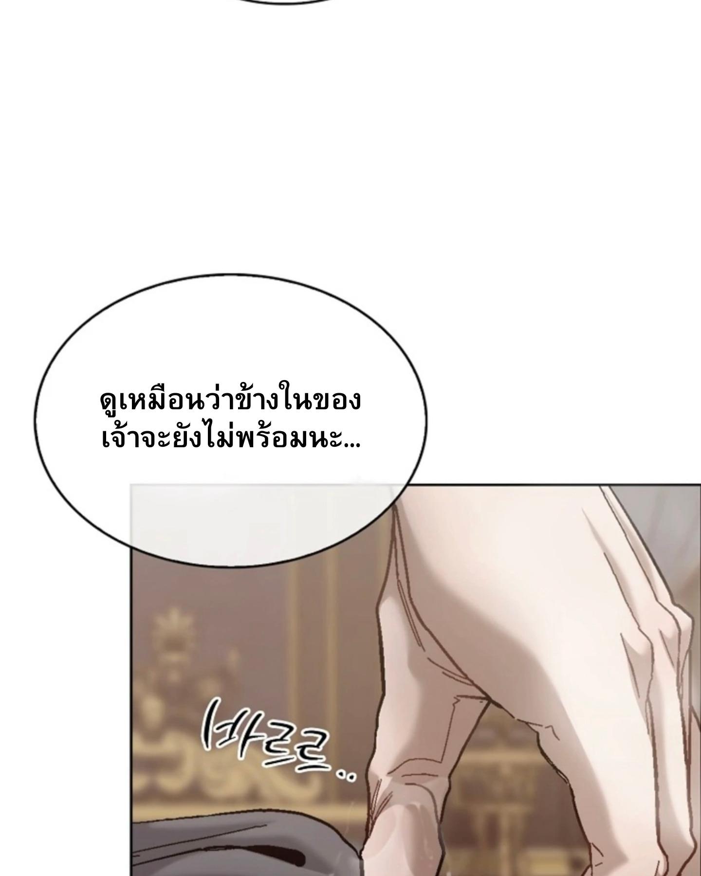 หน้า 114
